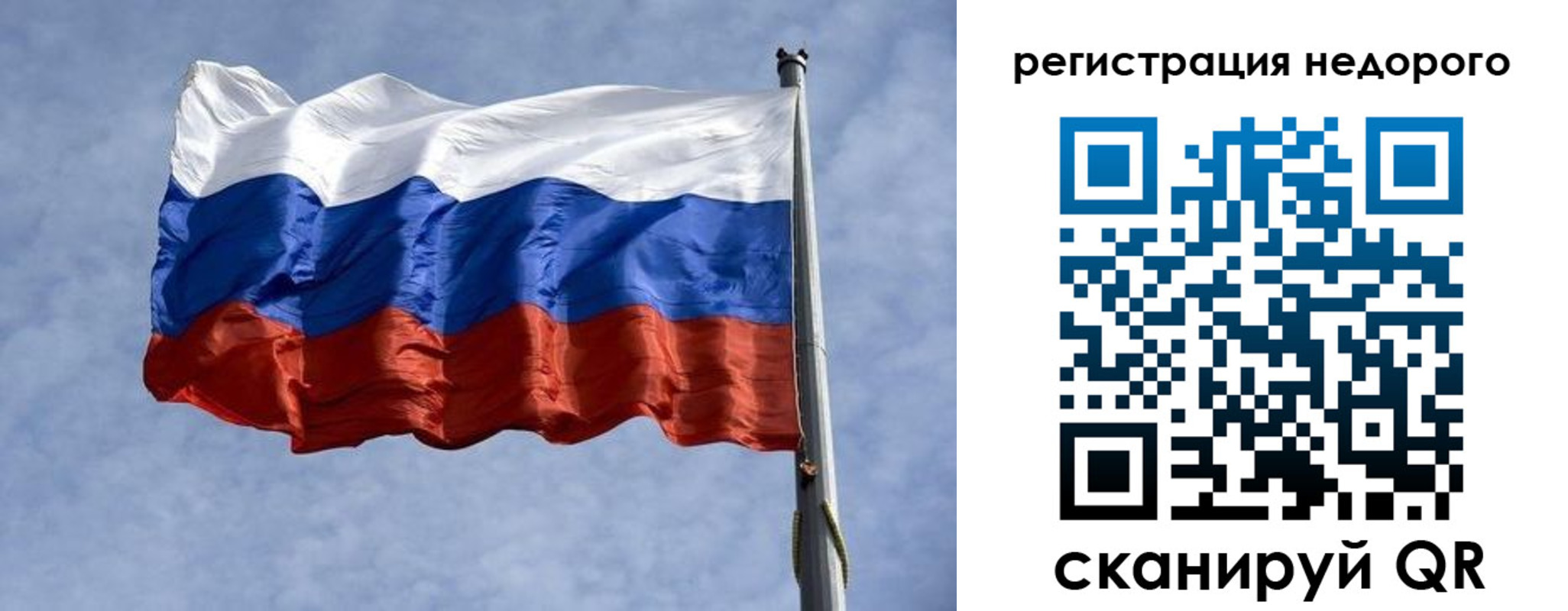 прописка для военкомата в Новой Ляле