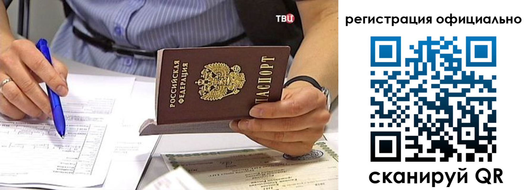 временная регистрация поиск в Новой Ляле