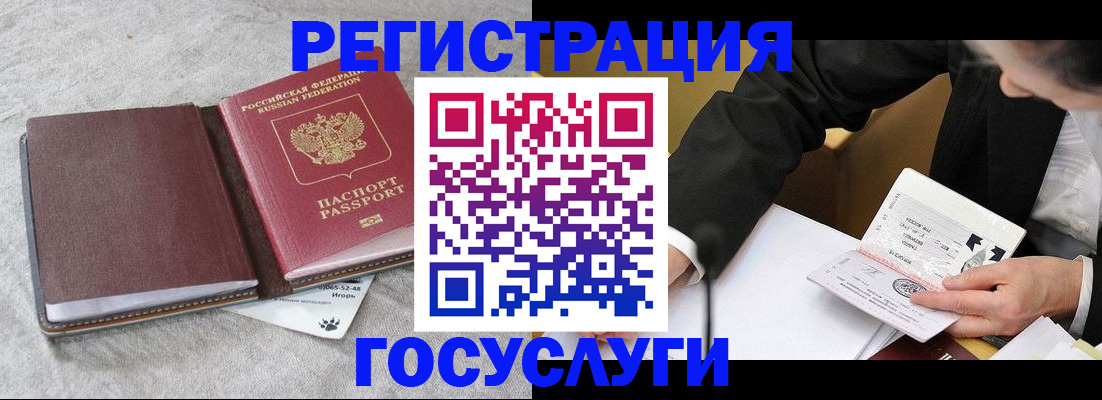 временная регистрация поиск в Новой Ляле