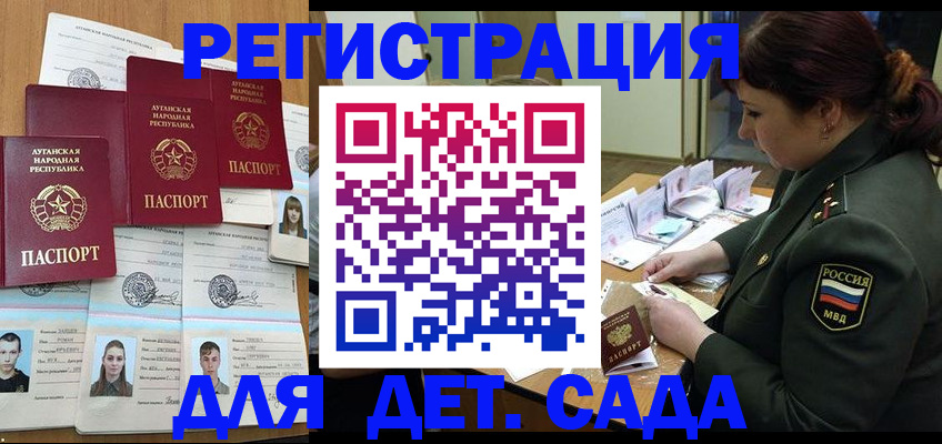 временная регистрация купить в Новой Ляле