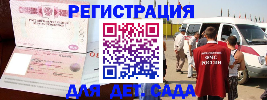 временная регистрация госуслуги в Новой Ляле